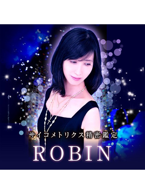 ROBIN（ロビン）先生-プロフ画像